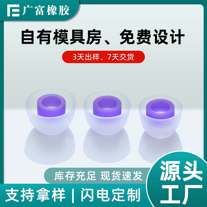 深圳橡胶